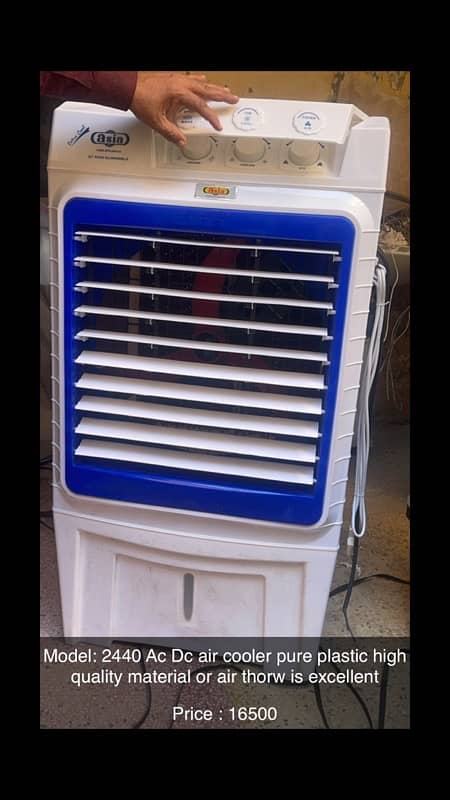 Ac Dc air cooler 5