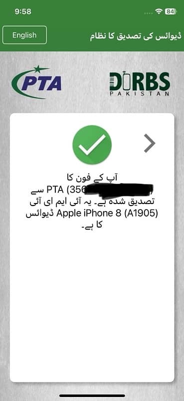 I phone 8 Pta Approved 0