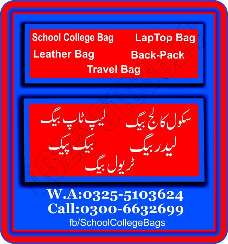 school college bags - laptop bags 0