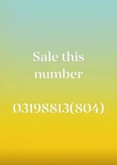 sale this num