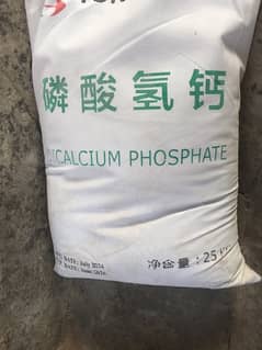 Dicalcium phosphate