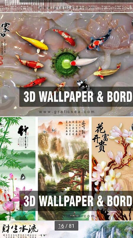 New Style 3D matt wallpaper Flex for Room Decoration 6