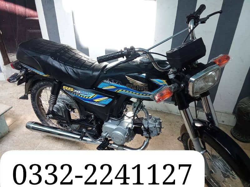 super power 70cc 0