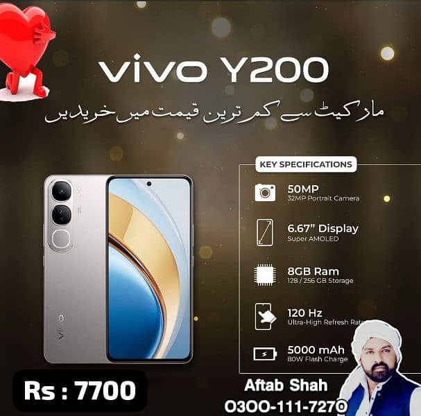 Vivo Y200  8/256 on installments Qiston per Sirf Multan 4