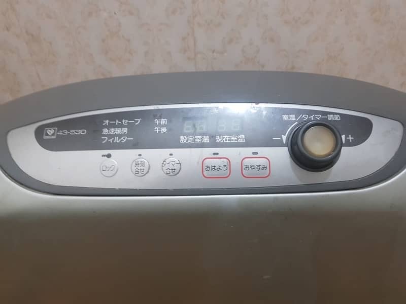 Japani Gas Heater 2