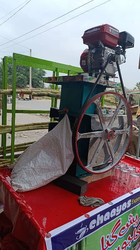 Sugar Cane Machine  In Excellent Condition 4