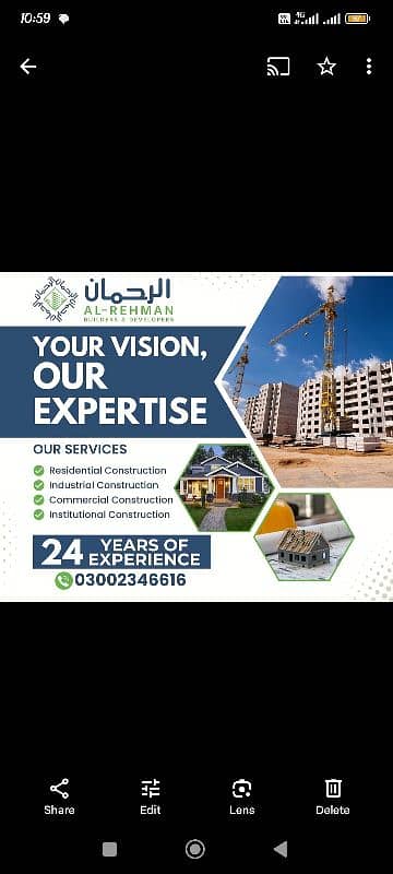 Al Rehman Builders & Developers 1