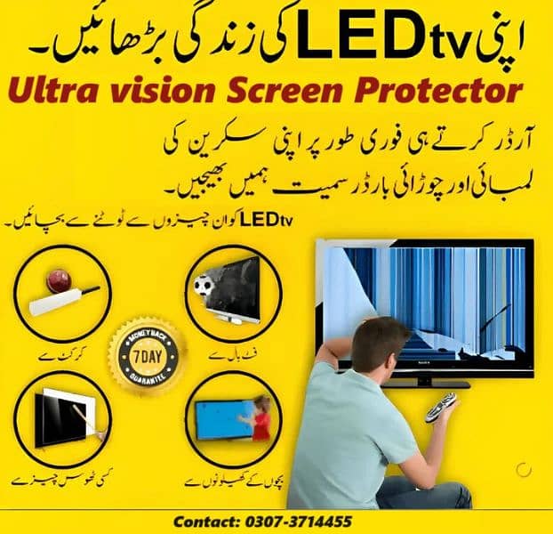 Premium LED TV Screen Protector – Anti-Glare, Scratch Resistant 0