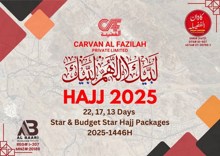 Hajj Package 2025 0