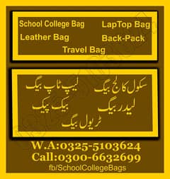 school college bgas - laptop bags