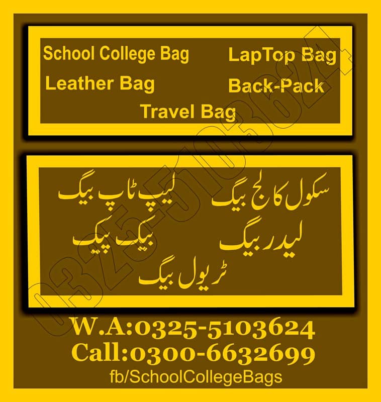 school college bgas - laptop bags 0