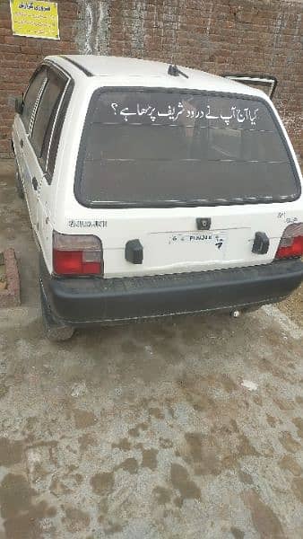 Suzuki Mehran VXR 2017 3