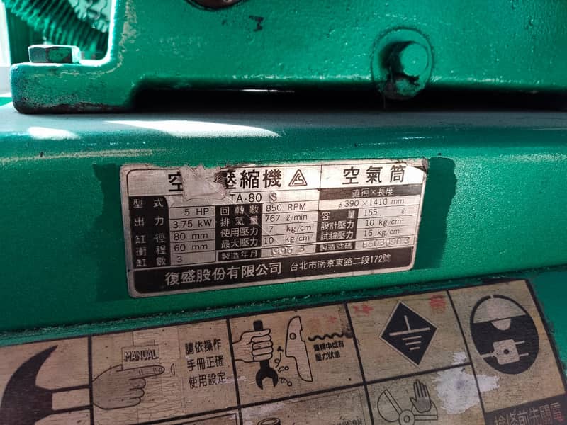 Toshiba Air Compressor Japan 5