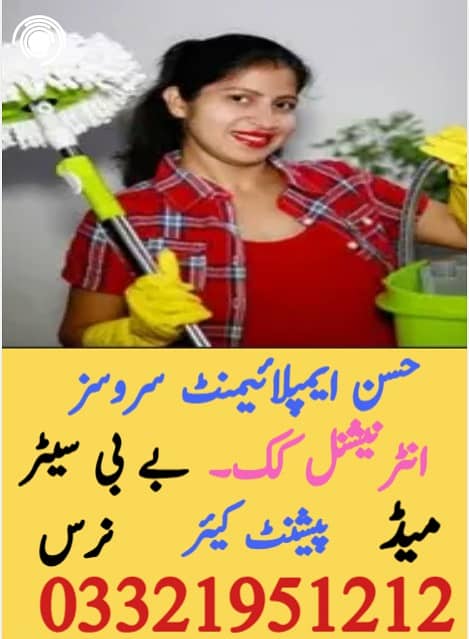 Maid, Nanny, Patient Care, Babysitter, House maids, Cook, Helper 0