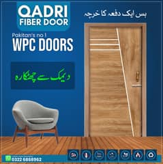 Fiber doors - Wooden doors - WPC Doors - Chokhat - Water Proof Door