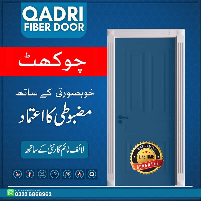 Fiber doors - Wooden doors - WPC Doors - Chokhat - Water Proof Door 0