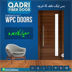 Fiber doors - Wooden doors - WPC Doors - Chokhat - Water Proof Door