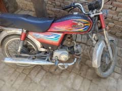 United 70cc