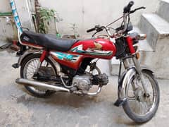 yamaha dhoom 70