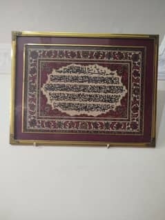 Surat Wall decoration