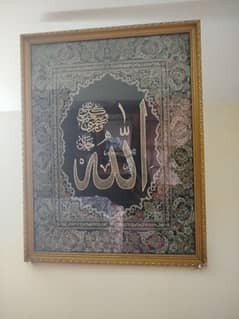 islamic wall decorations and frames