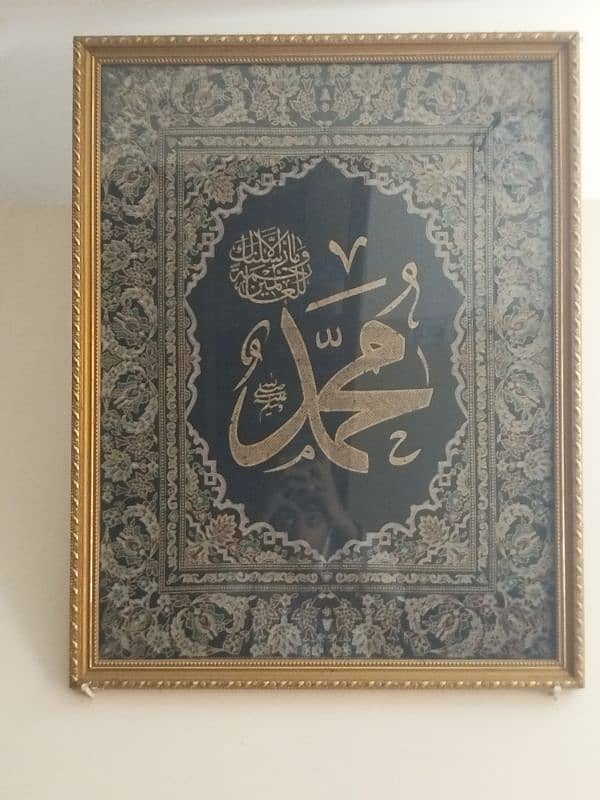 islamic wall decorations and frames 1