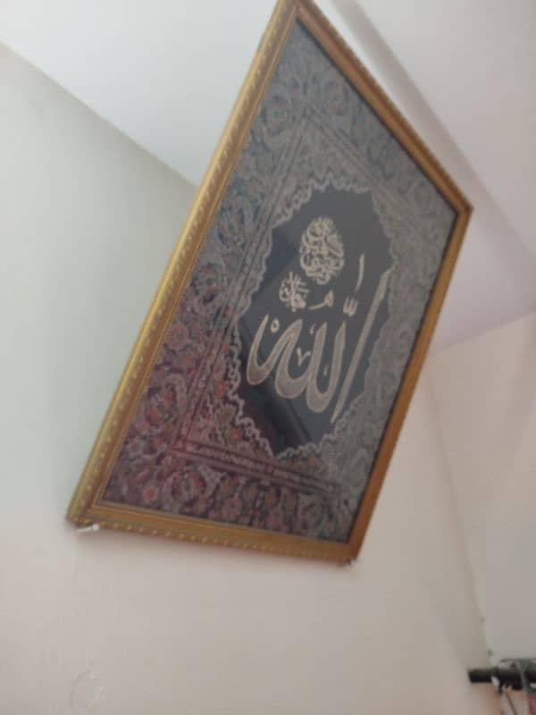 islamic wall decorations and frames 3