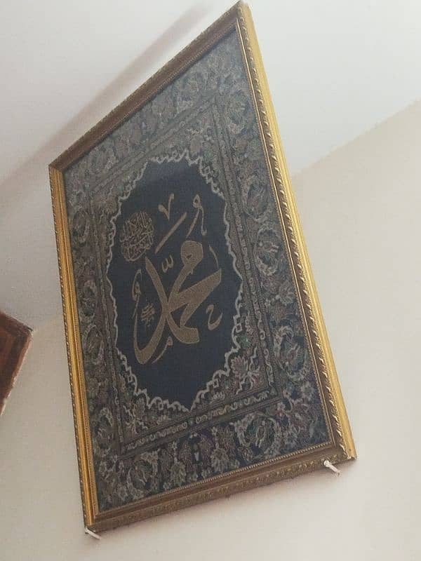 islamic wall decorations and frames 4