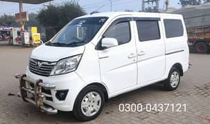 Changan