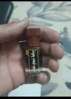 arabian oud