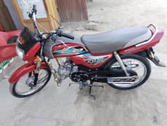 Honda CD 70 Dream