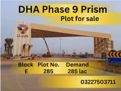 ONE KANAL POSSESION PLOT IS AVAILABLE FOR SALE IN E BLOCK