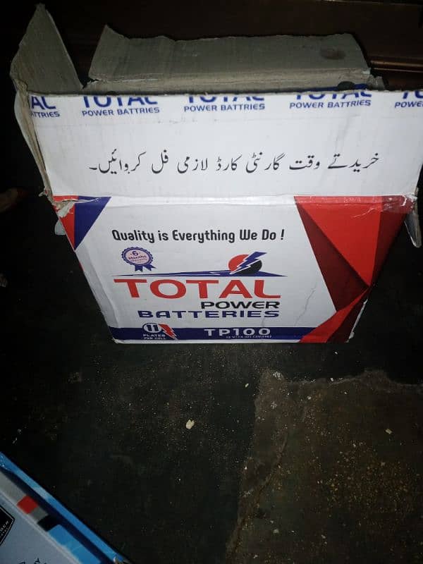 100 ampair bettry total ki hai sath charger hai new itaik 2