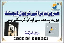 Need Students Counsellors in Daska Lahore Toba Tak Singh