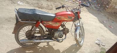 power 70cc