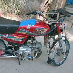 exchange Honda 70c