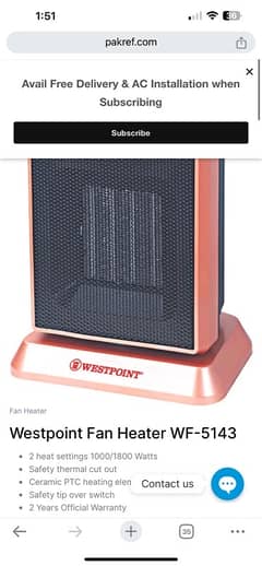 westpoint heater