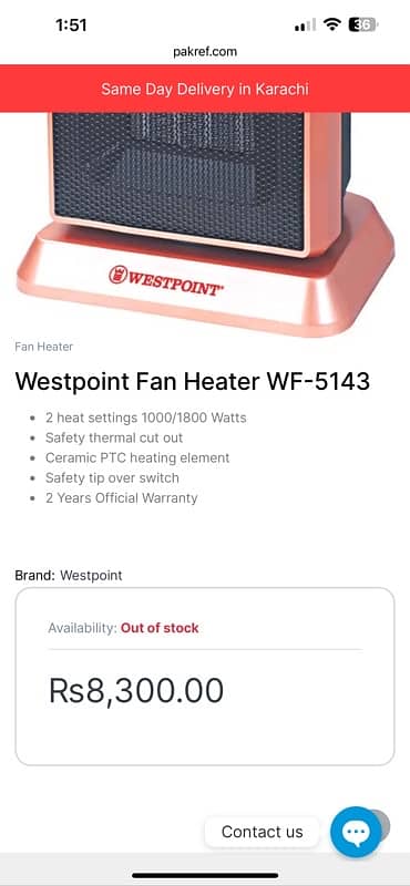 westpoint heater 1