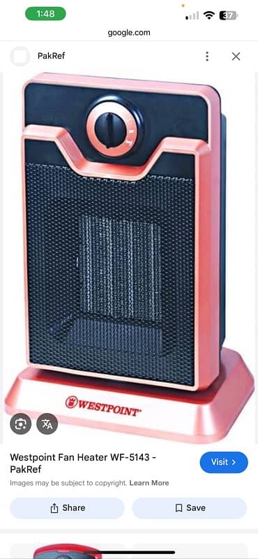 westpoint heater 3