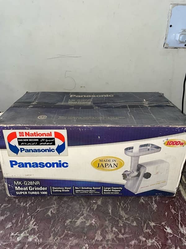 PANASONIC MK G28NR Meat Grinder IMPORT 1