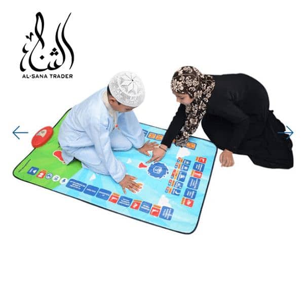 Kids Digital Prayer Mat Limited Stock Available At Wholesale Price. 3