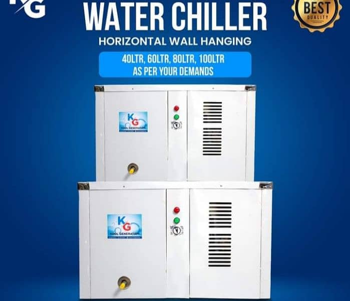 water chiller 2