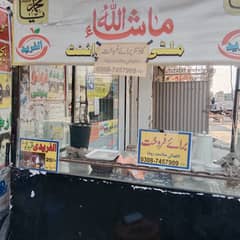 کائونٹر