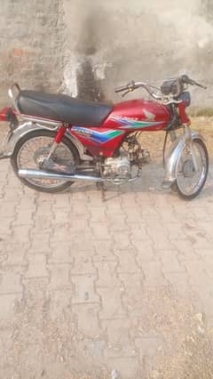 Honda 70