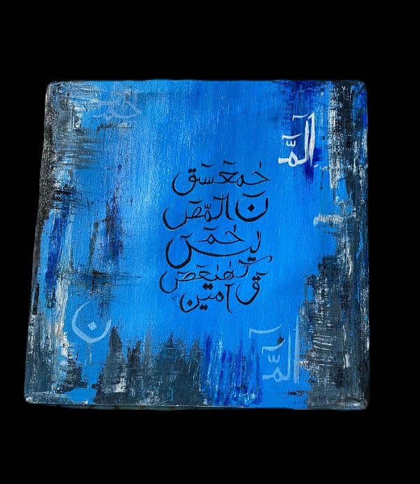 Arabic wall hanging painting 2