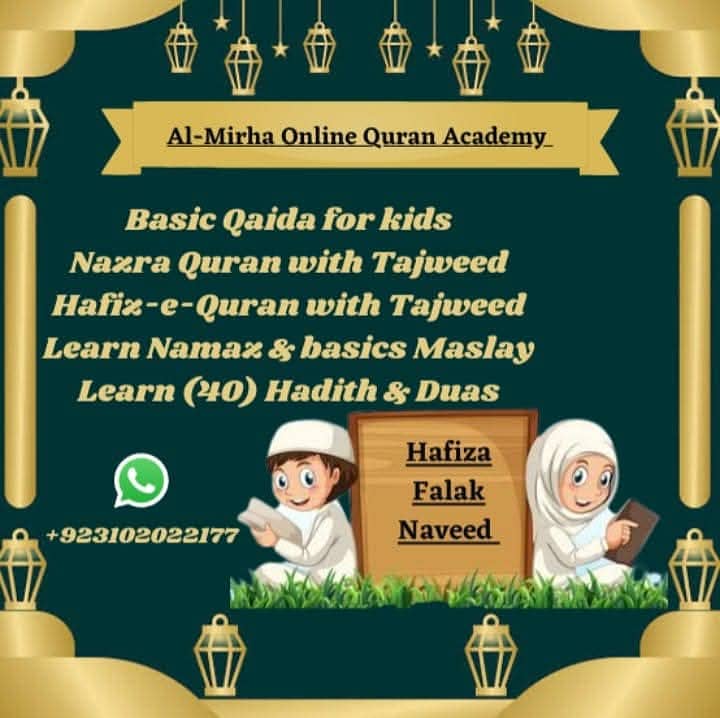 Online Quran tutor 0