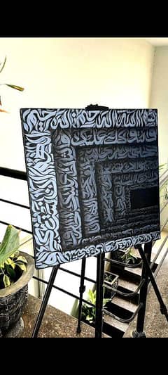 islamic calligraphy for sale