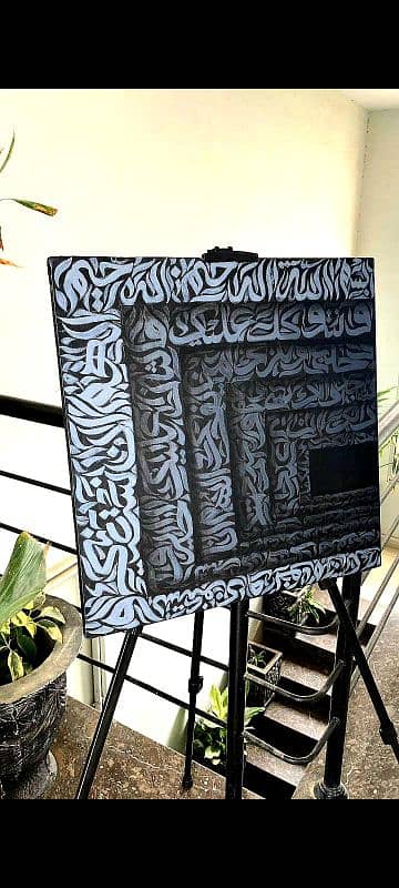 islamic calligraphy for sale 0