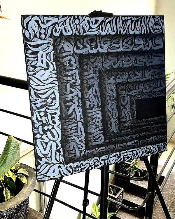 islamic calligraphy for sale 1