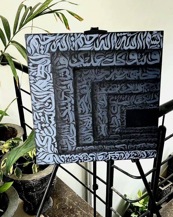 islamic calligraphy for sale 2